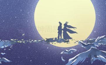 2025年5月9日农历四月十二适合提亲吗